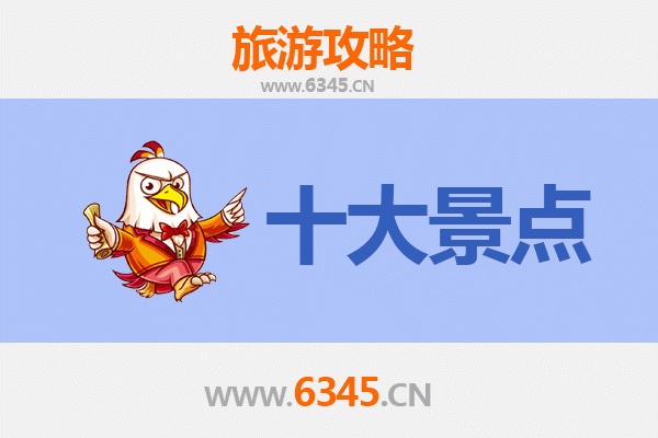 绵阳北川旅游攻略：五大必游景点深度体验