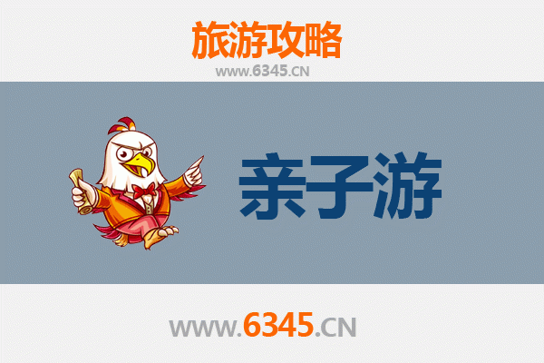 北川亲子游攻略：探秘羌乡文化，畅享自然野趣