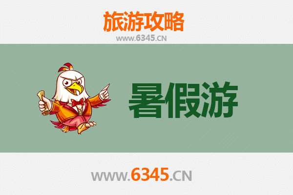 北川暑假旅游全攻略：自然风光与羌族文化的完美融合