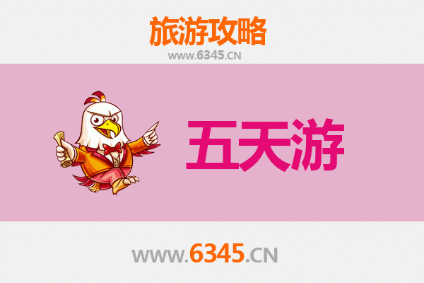 绵阳北川五天四夜深度游攻略：探秘羌族文化，预算与行程全解析