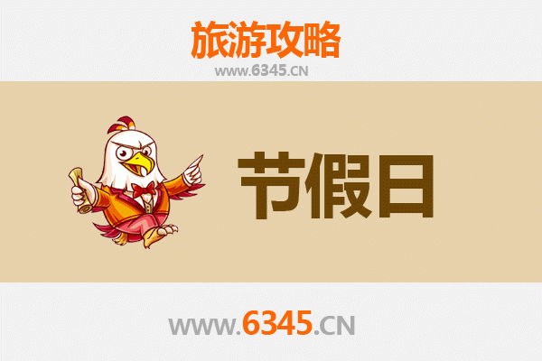 绵阳北川至承德避暑山庄旅游攻略：清凉一夏的皇家园林之旅