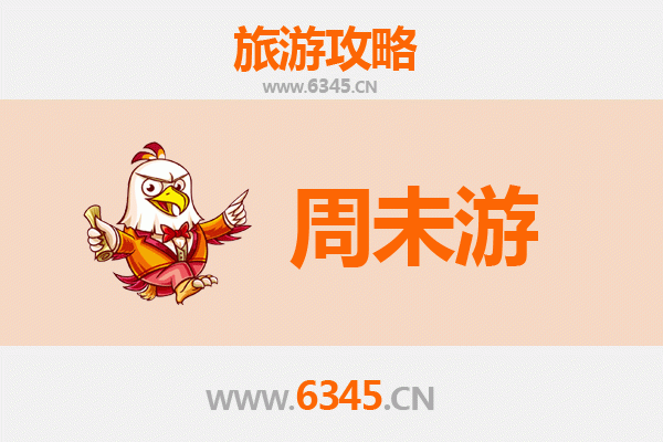 绵阳北川周末游攻略：探秘羌族文化，畅享自然奇观