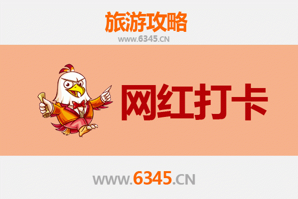 北川秘境探索：网红打卡地全攻略，解锁羌族风情与自然奇观