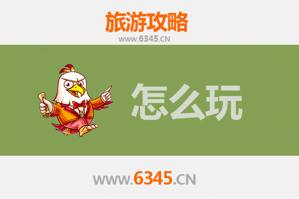 绵阳北川出发：北京故宫深度旅游攻略