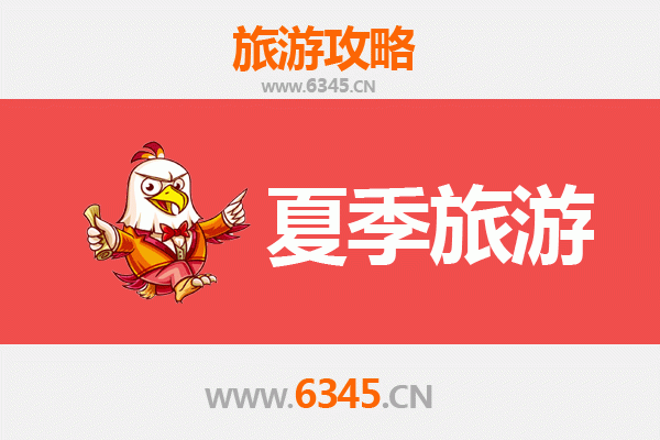 北川夏季避暑全攻略：探秘羌乡风情，畅享自然清凉