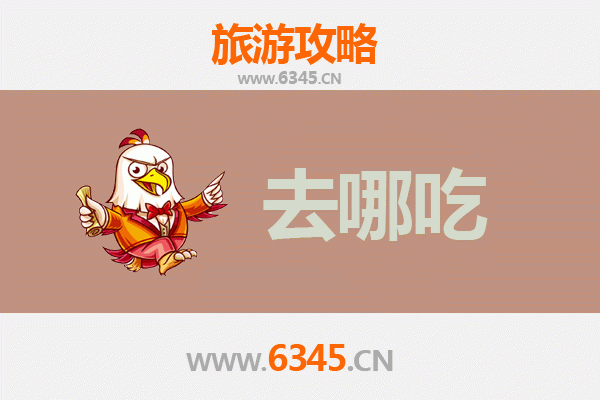 北川美食地图：寻味羌寨，品味地道特色菜肴