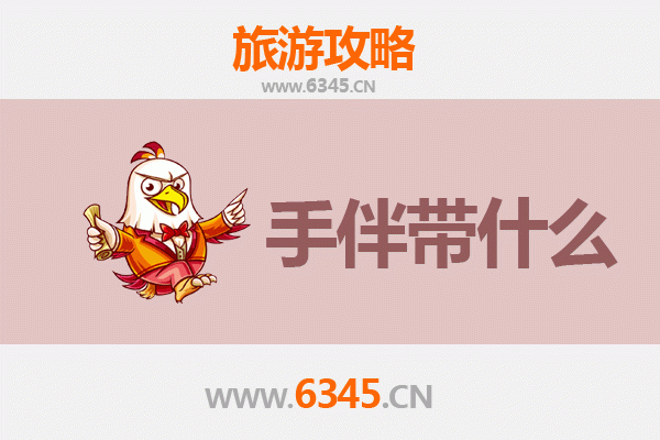 北川至南澳岛深度旅游攻略：山海相逢的治愈之旅